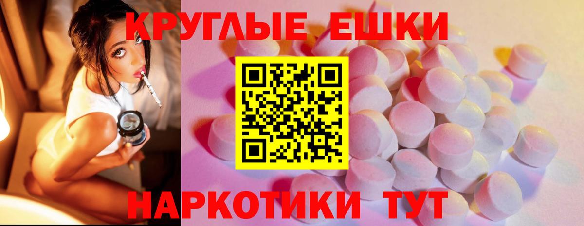 купить  цена  Экстази Cube  Вход с VPN  Корсаков  ЭКСТАЗИ Philipp Plein 