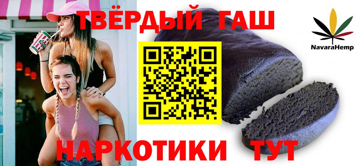 Гашиш  Гашиш AMNESIA HAZE  Вход с VPN  ГАШИШ VHQ  Корсаков 