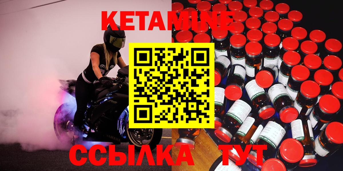 ГАШИШ  Вход с VPN  A PVP СОЛЬ кристаллы  МАРИХУАНА  Кокаин  Кетамин  Корсаков  Гашиш  Мефедрон  