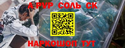 трава Коммунар