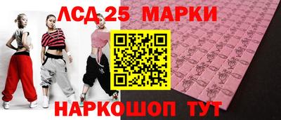 тгк Конаково