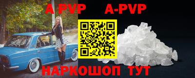 тгк Конаково