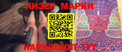 прущий лед Комсомольск-на-Амуре