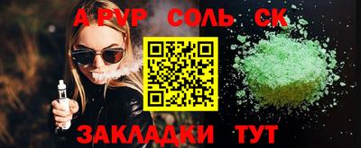 прущий лед Комсомольск-на-Амуре