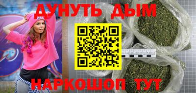 прущий лед Комсомольск-на-Амуре