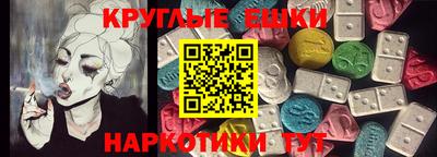 трава Коммунар
