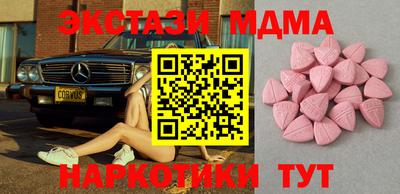 трава Коммунар