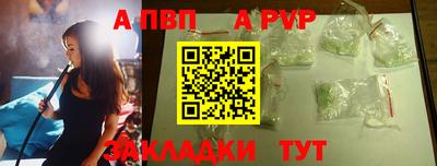 трава Коммунар