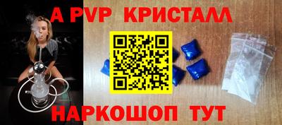 прущий лед Комсомольск-на-Амуре