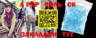 тгк Конаково