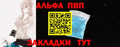 прущий лед Комсомольск-на-Амуре