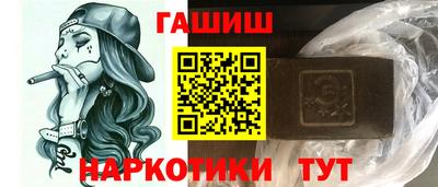 прущий лед Комсомольск-на-Амуре