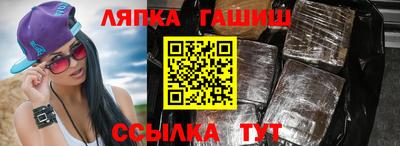 прущий лед Комсомольск-на-Амуре