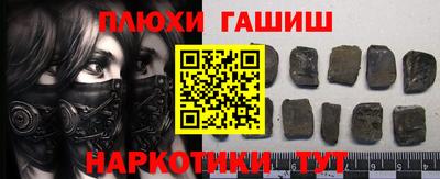 трава Коммунар