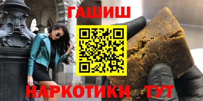 трава Коммунар