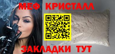 трава Коммунар