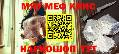 прущий лед Комсомольск-на-Амуре