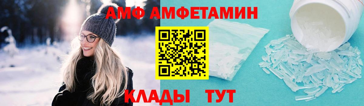 Корсаков  Первитин Декстрометамфетамин 99.9%  Вход с VPN  Первитин Декстрометамфетамин 99.9% 