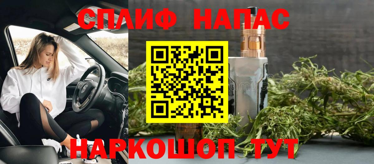 МАРИХУАНА LSD WEED  Канабис Amnesia  Вход с VPN  Бошки Шишки планчик  Корсаков 