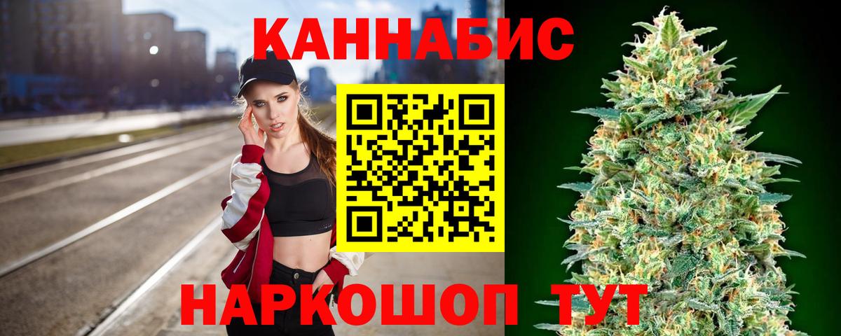Канабис AK-47 Корсаков